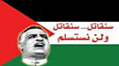 كلمات الماضى تخاطب الحاضر -فيديو رائع للزعيم جمال عبد الناصر