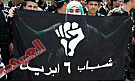 6 ابريل تنسحب من اعتصام الاسكندرية بعد تهديدات بأقتحام مديرية الامن