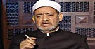شيخ الازهريطالب جنود وضباط الجيش الليبى برفض أوامر القذافى