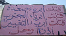 المعارضة اليمنية , وعلماء دين يعرضون الرحيل على