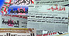 سلطة أمن الدولة على صحافتنا المصرية