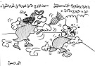 حول الخروج الآمن