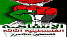 وزير الاعلام الصهيوني يدعو لغلق صفحة الانتفاضة الثالثة على الفيس بوك